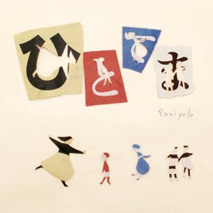 国产精品日韩无码一本
